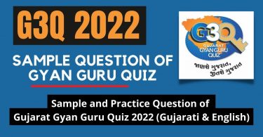 Sample and Practice Question of Gujarat Gyan Guru Quiz 2022 (Gujarati & English)