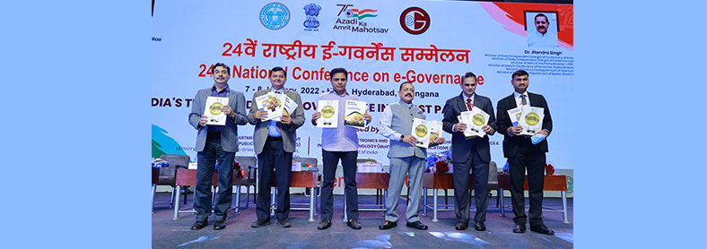 What is National Awards for e-Governance (NAeG) 2021-22