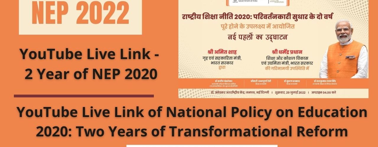 YouTube Live Link of National Policy on Education 2020 Two Years of Transformational Reform