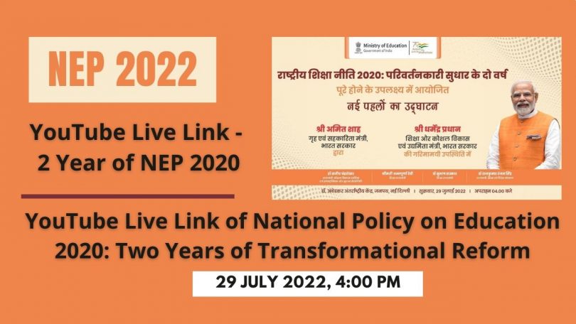 YouTube Live Link of National Policy on Education 2020 Two Years of Transformational Reform