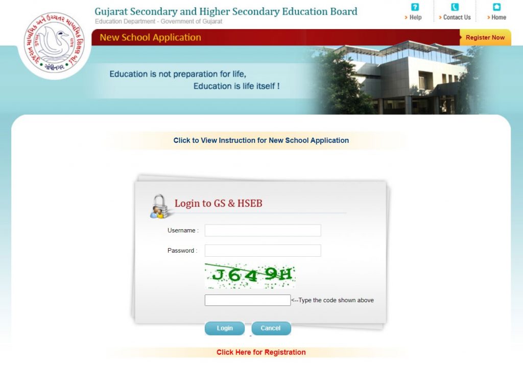 click here for new registration gseb new school application
