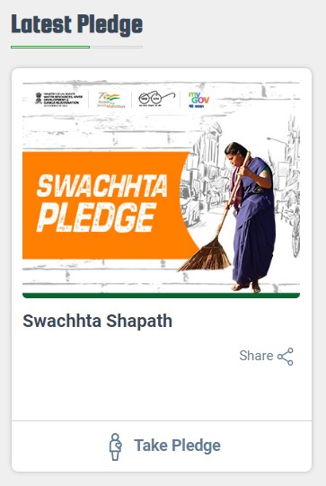 click on swachhta spath pledge