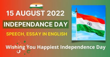 15 August 2022 Independence Day Speech, History, Essay in English
