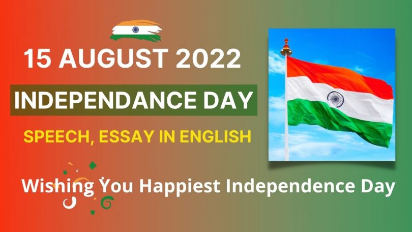 15 August 2022 Independence Day Speech, History, Essay in English