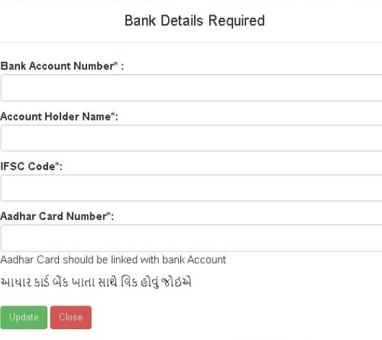 Add bank details for g3q quiz 2022