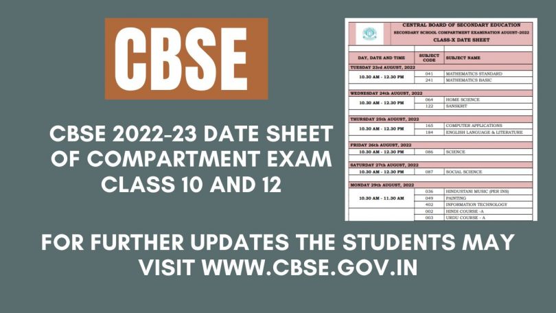 CBSE 2022-23 Date sheet of Compartment Exam Class 10 and 12