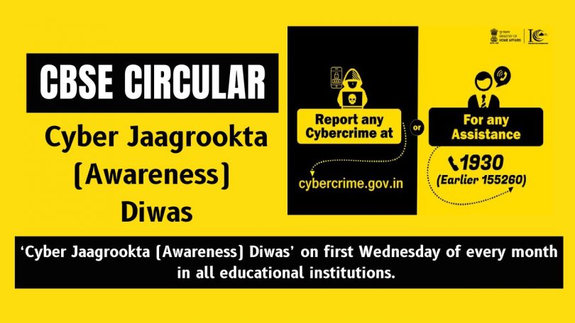 CBSE Circular - Cyber Jaagrookta (Awareness) Diwas - Wednesday of Every Month 2022-23