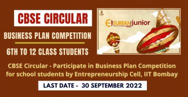 CBSE Circular - Participate in Business Plan Competition for school students by Entrepreneurship Cell, IIT Bombay