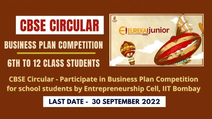 CBSE Circular - Participate in Business Plan Competition for school students by Entrepreneurship Cell, IIT Bombay