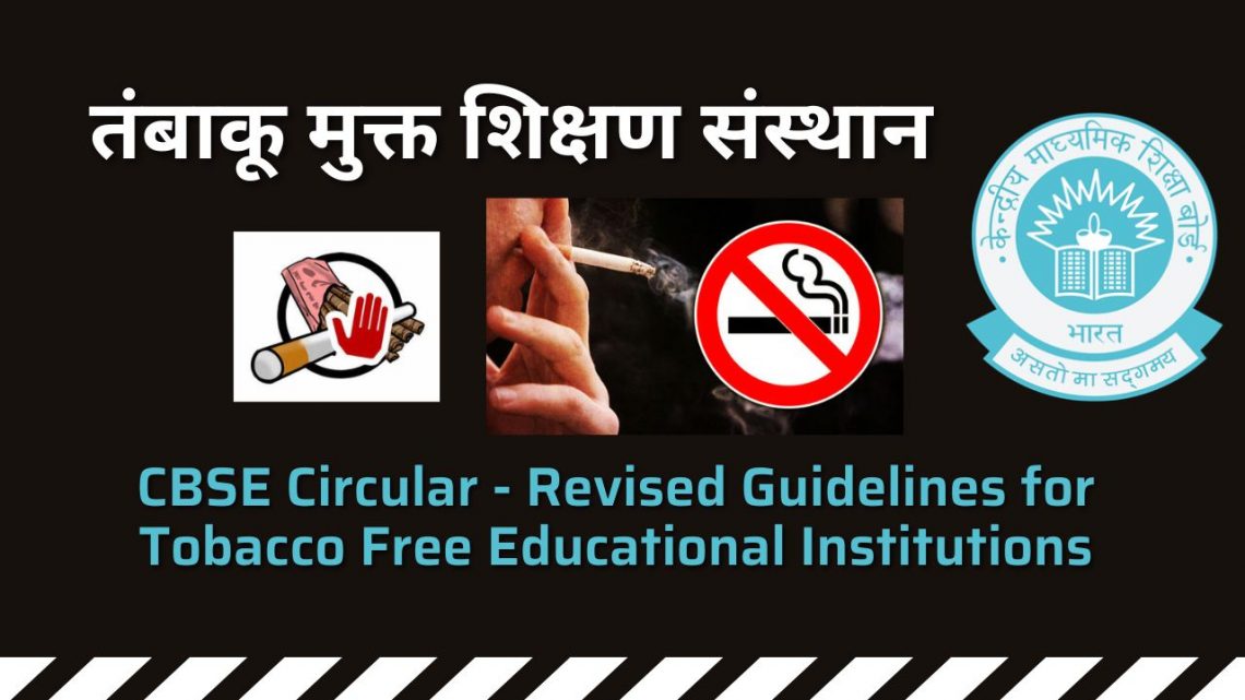 CBSE Circular Revised Guidelines for Tobacco Free Educational