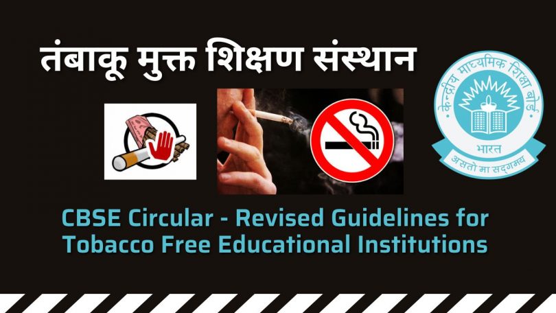 CBSE Circular - Revised Guidelines for Tobacco Free Educational Institutions