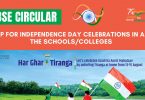 CBSE Circular - SOP For Independence Day Celebrations in all the SchoolsColleges