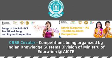 Competitions being organized by Indian Knowledge Systems Division of Ministry of Education @ AICTE