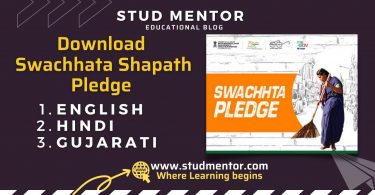 Download Swachhata Shapath Pledge in English, Hindi and Gujarati