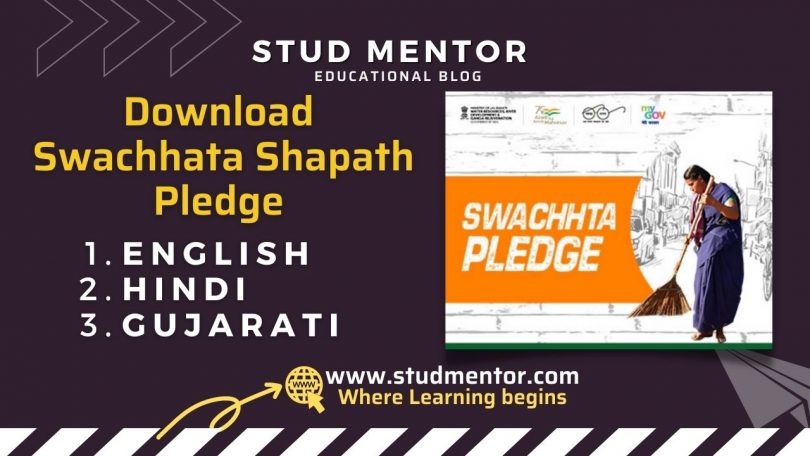 Download Swachhata Shapath Pledge in English, Hindi and Gujarati