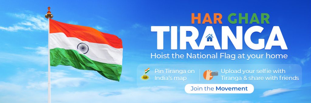 Har Ghar Tiranga - 15 August 2022 Speech