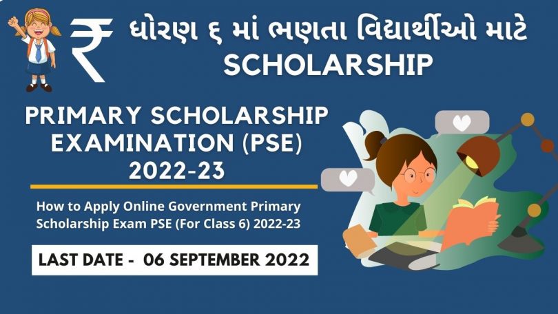 How to Apply Online Government Primary Scholarship Exam PSE (For Class 6) 2022-23