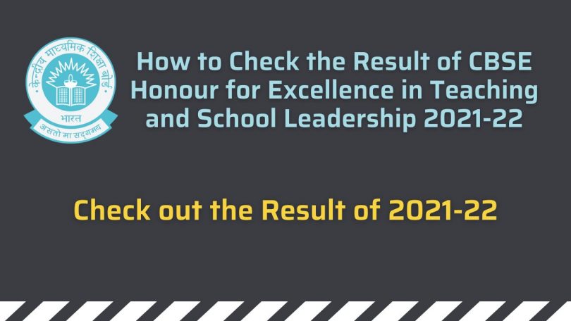 How to Check the Result of CBSE Honour for Excellence in Teaching and School Leadership 2021-22