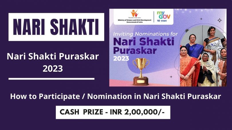 How to Participate Nomination in Nari Shakti Puraskar 2023