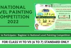 How to Participate Register in National Level Painting Competition 2022