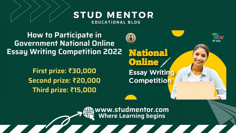 How to Participate in Government National Online Essay Writing Competition 2022
