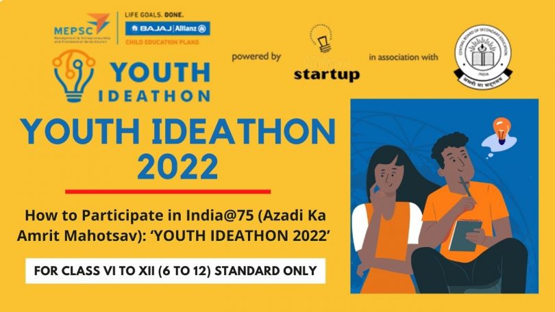 How to Participate in YOUTH IDEATHON 2022, Winners, Stages Rules