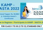 How to Register Participate in KAMP - NASTA 2022