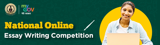 National Online Essay Competition 2022