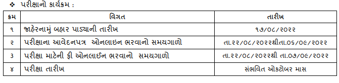 PSE Exam Schedule 2022-23