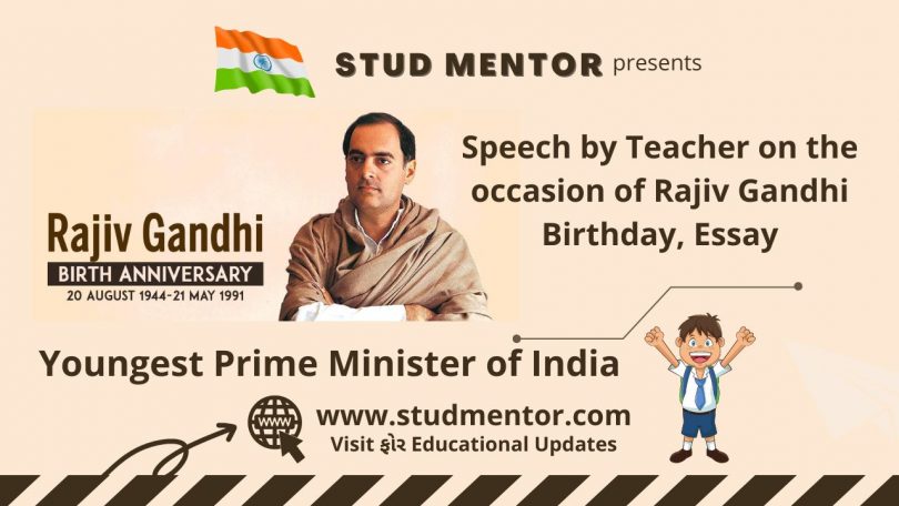 Rajiv Gandhi Birthday Sadbhavana Diwas Speech, Essay in English
