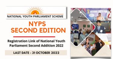 Registration Link of National Youth Parliament Second Addition 2022