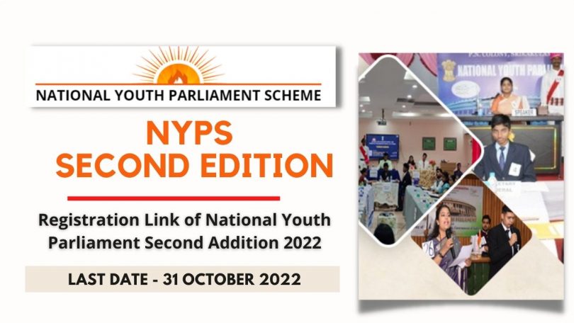 Registration Link of National Youth Parliament Second Addition 2022