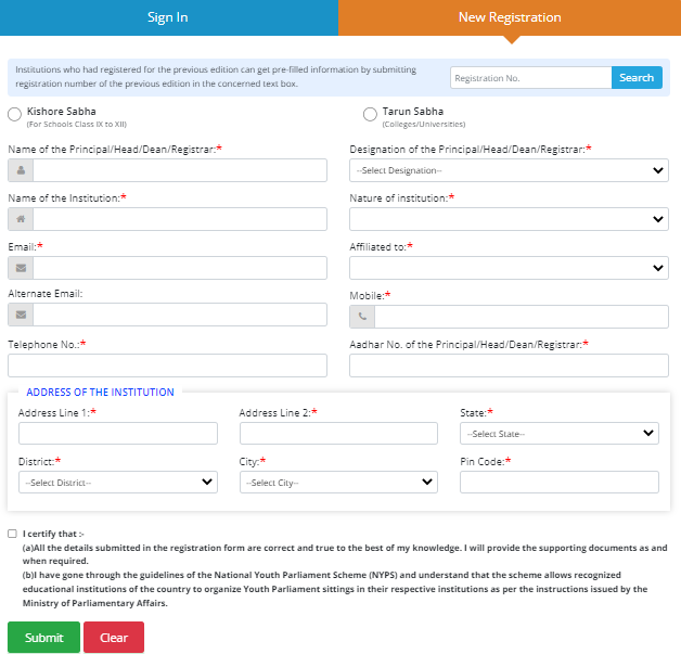 Registration page of National Youth Parliament Scheme Second Addition 2022