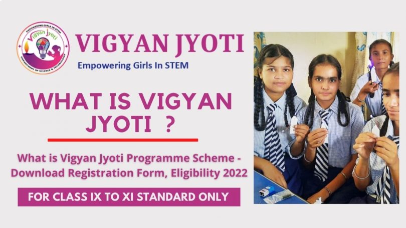 What is Vigyan Jyoti Programme Scheme - Download Registration Form, Eligibility 2022