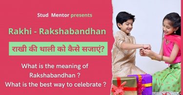 What is the meaning of Rakshabandhan What is the best way to celebrate