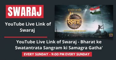 YouTube Live Link of Swaraj - Bharat ke Swatantrata Sangram ki Samagra Gatha'