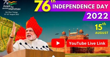 YouTube Live link of India's 76th Independence Day Celebrations – PM’s address to the Nation - LIVE from the Red Fort