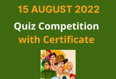 cropped-Participate-in-Quiz-Competition-on-Independence-Day-15-August-2022.jpg
