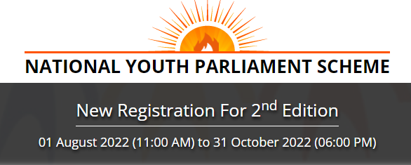 National Youth Parliament Second Addition 2022