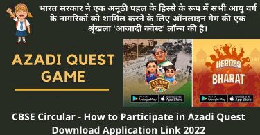 CBSE Circular - How to Participate in Azadi Quest Download Application Link 2022