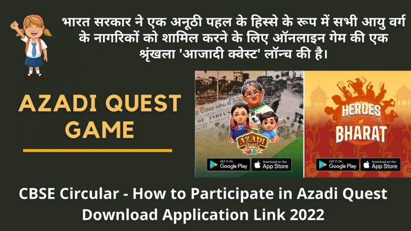 CBSE Circular - How to Participate in Azadi Quest Download Application Link 2022