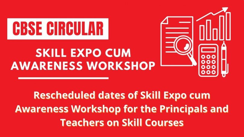 CBSE Circular - Rescheduled dates of Skill Expo cum Awareness Workshop for the Principals and Teachers on Skill Courses