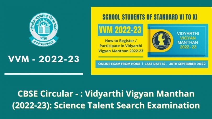 CBSE Circular - Vidyarthi Vigyan Manthan (2022-23) Science Talent Search Examination
