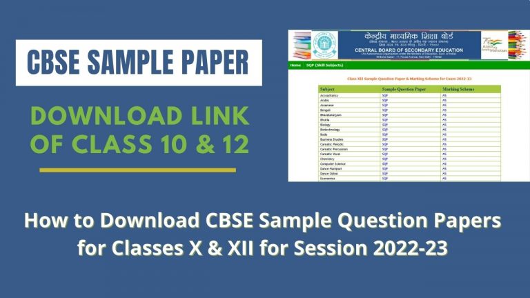 How to Download CBSE Sample Question Papers for Classes X & XII for ...