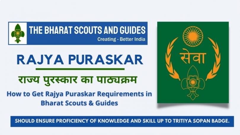 How to Get Rajya Puraskar Requirements in Bharat Scouts & Guides