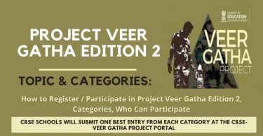 How to Register Participate in Project Veer Gatha Edition 2, Categories - Who can Participate 2022