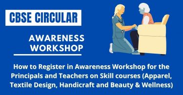 How-to-Register-in-Awareness-Workshop-for-the-Principals-and-Teachers-on-Skill-courses-Apparel-Textile-Design-Handicraft-and-Beauty-Wellness