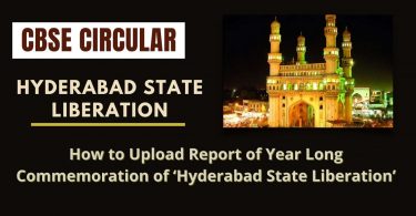 How to Upload Report of Year Long Commemoration of ‘Hyderabad State Liberation’