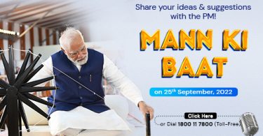 Inviting Ideas for Mann Ki Baat by Prime Minister Narendra Modi on 25th September 2022