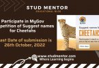 Participate in MyGov Competition of Suggest names for Cheetahs